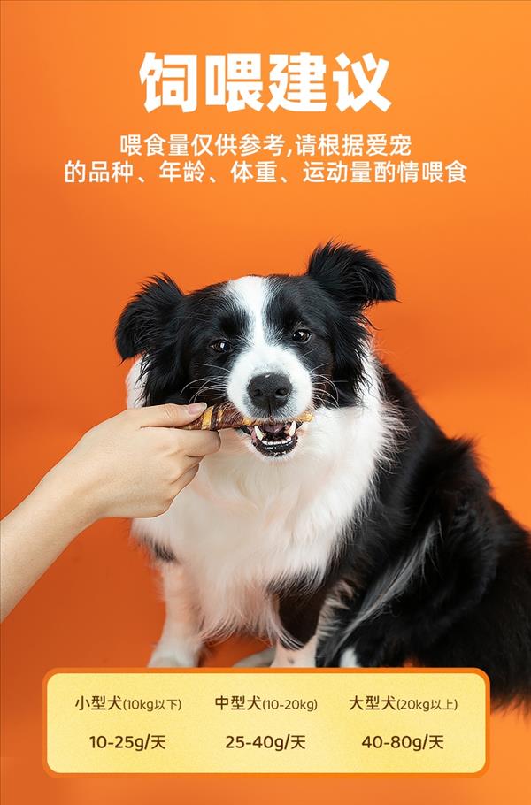 多可特 宠物零食犬用大礼包八合一零食组合 800g