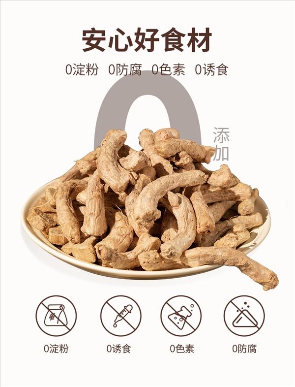 怡亲 犬猫通用宠物零食0添加冻干鸡脖 100g