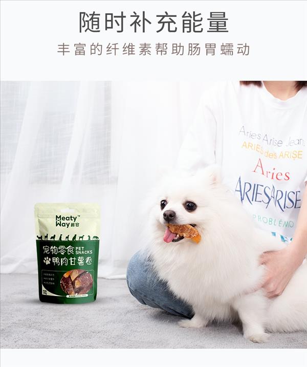 爵宴 meatyway犬零食鸭肉甘薯卷100g