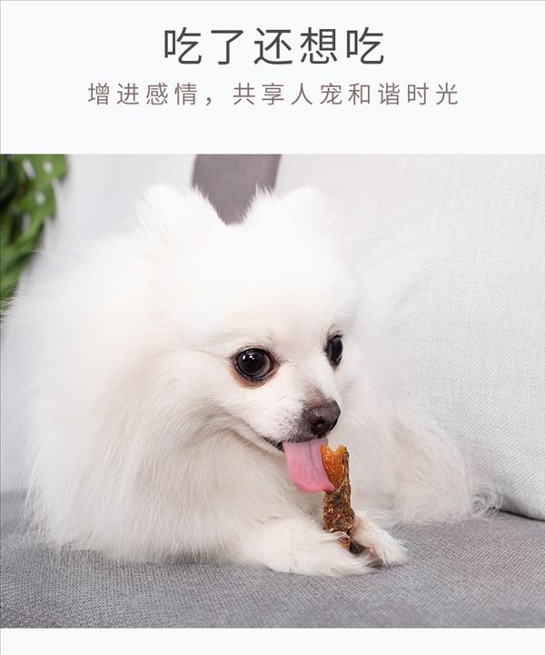 爵宴 meatyway犬零食鸭肉甘薯卷100g