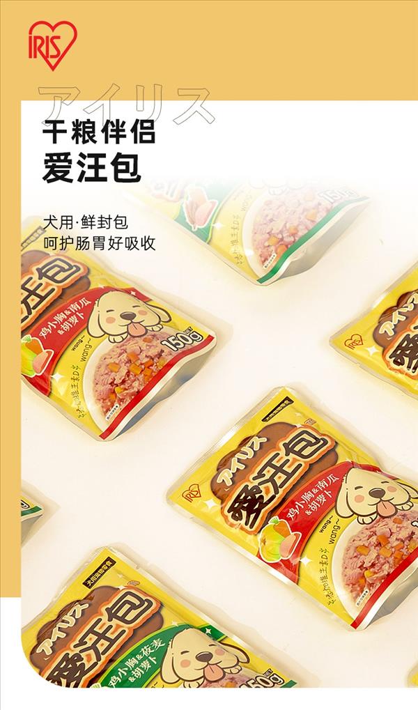 爱丽思爱汪包犬用鲜封包鸡小胸莜麦胡萝卜8包1200g