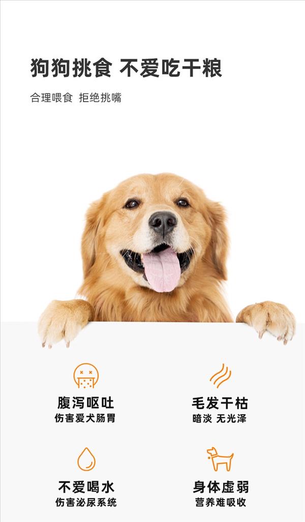 爱丽思爱汪包犬用鲜封包鸡小胸南瓜胡萝卜8包1200g