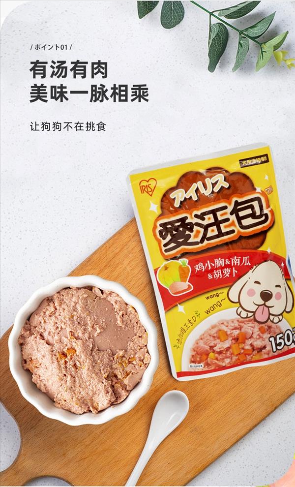 爱丽思爱汪包犬用鲜封包鸡小胸莜麦胡萝卜8包1200g