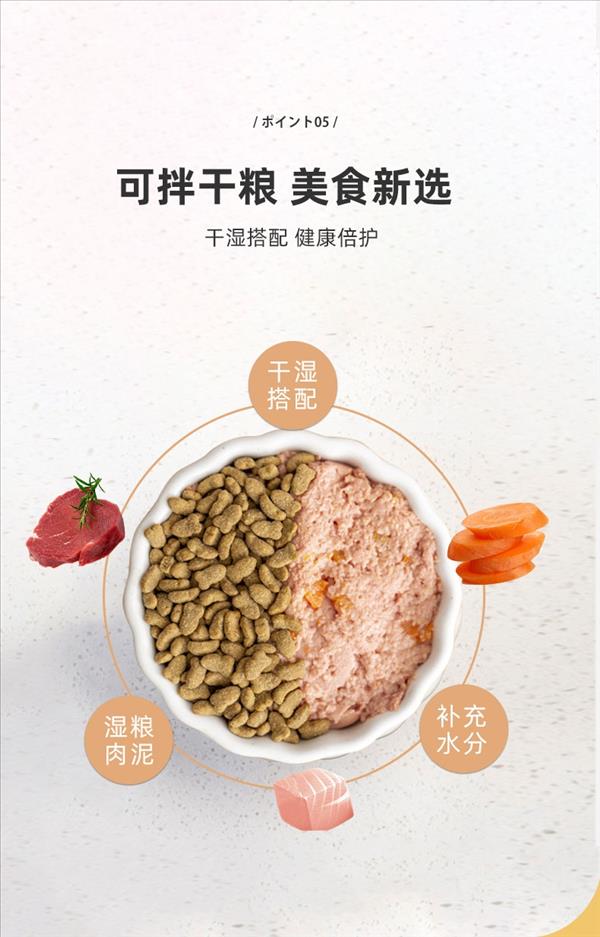 爱丽思爱汪包犬用鲜封包鸡小胸南瓜胡萝卜8包1200g