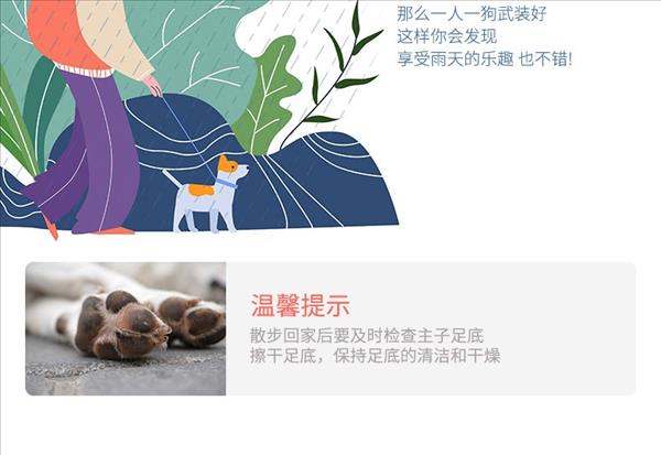 伊丽Elite 卡通造型防水雨衣 狗狗雨衣