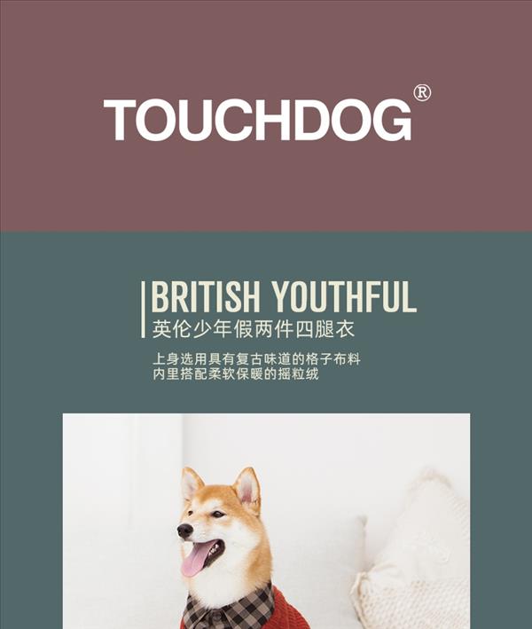 它它TouchDog 复古假两件四腿狗狗衣服 橘色