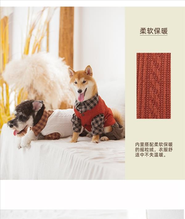 它它TouchDog 复古假两件四腿狗狗衣服 橘色