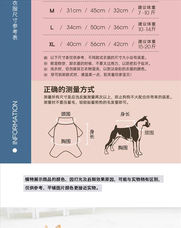 它它Touchdog 宠物衣服简洁针织拼接绑带皮裙 狗衣服