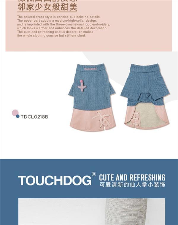 它它Touchdog 宠物衣服简洁针织拼接绑带皮裙 狗衣服