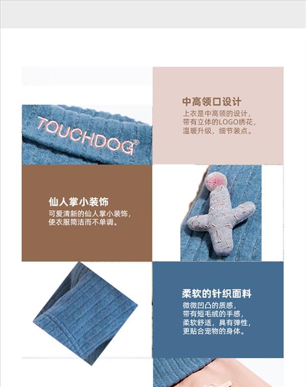 它它Touchdog 宠物衣服简洁针织拼接绑带皮裙 狗衣服