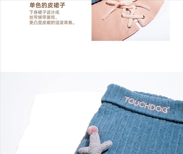 它它Touchdog 宠物衣服简洁针织拼接绑带皮裙 狗衣服