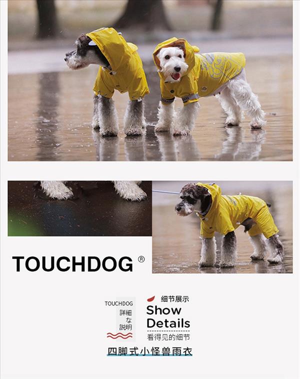 它它Touchdog 宠物衣服小怪兽四脚式雨衣 狗衣服