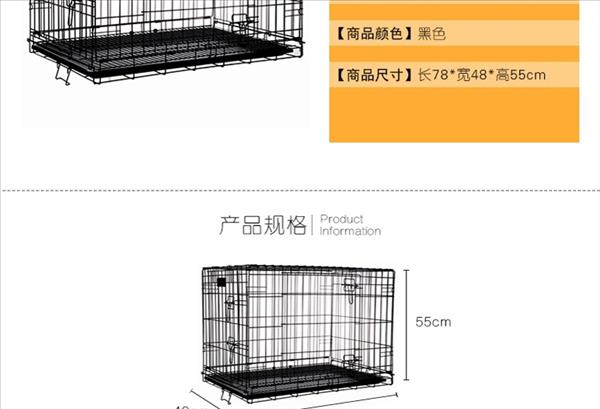 Pawise 喷塑狗笼 78x48x55cm加底网