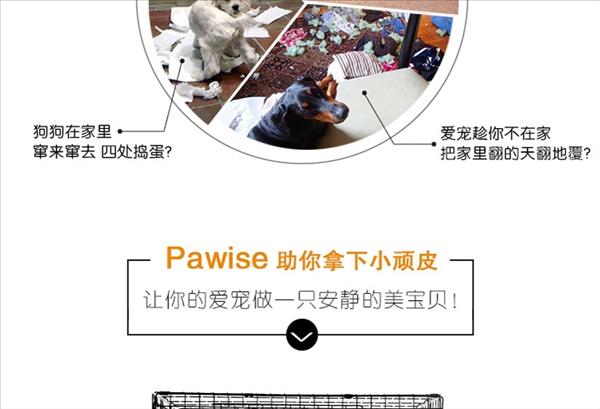 Pawise 喷塑狗笼 78x48x55cm加底网