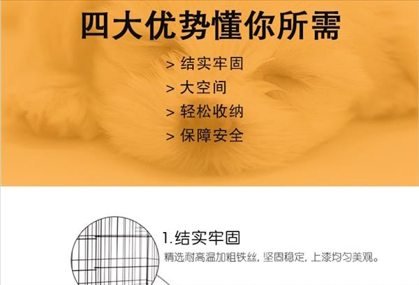 Pawise 喷塑狗笼 78x48x55cm加底网