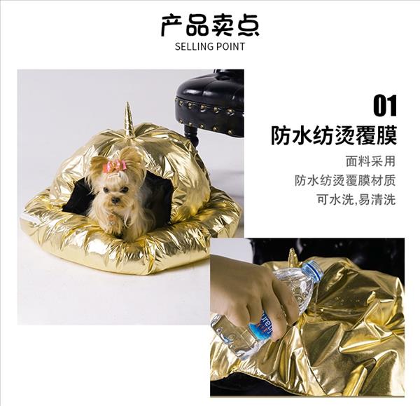 瑞恩Ryan&dog 外太空星球猫狗通用窝 防水可脱卸