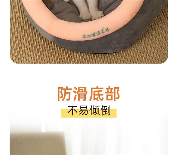 多可特 半封闭式房子保暖花花鼠猫窝（优化款）