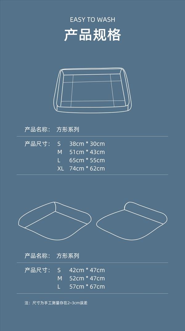 多可特 夏季方形矮边猫窝狗窝