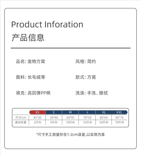 多可特 半包围冬季保暖方窝围边窝猫窝狗窝