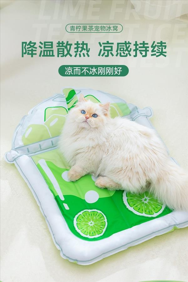 多可特 夏季降温吸热凝胶青柠果茶猫狗窝冰窝