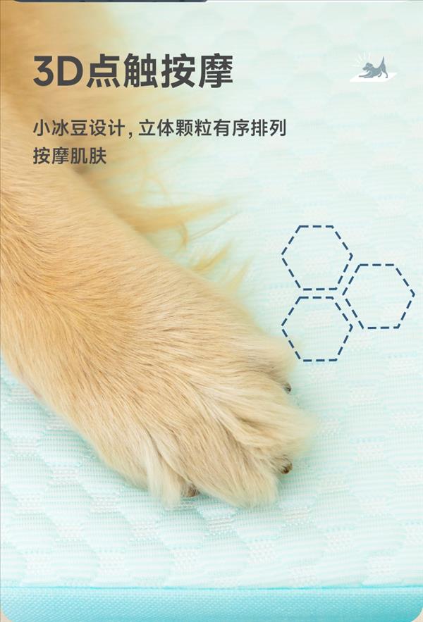 多可特 蓝色八爪鱼夏季降温宠物猫狗通用冰丝睡垫睡窝