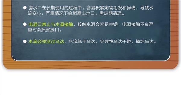 怡亲 犬猫用自动循环饮水器 双层过滤