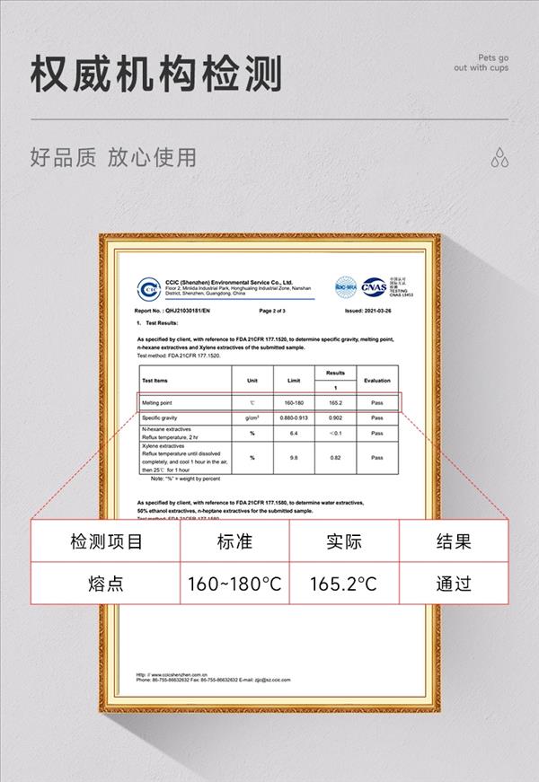 多可特 狗狗水杯外带杯随行杯 中号升级款