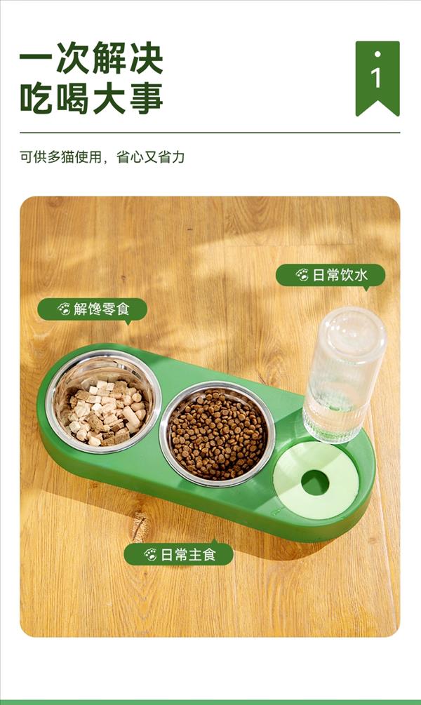 多可特 简约双碗自动饮水器三用一体碗食盆