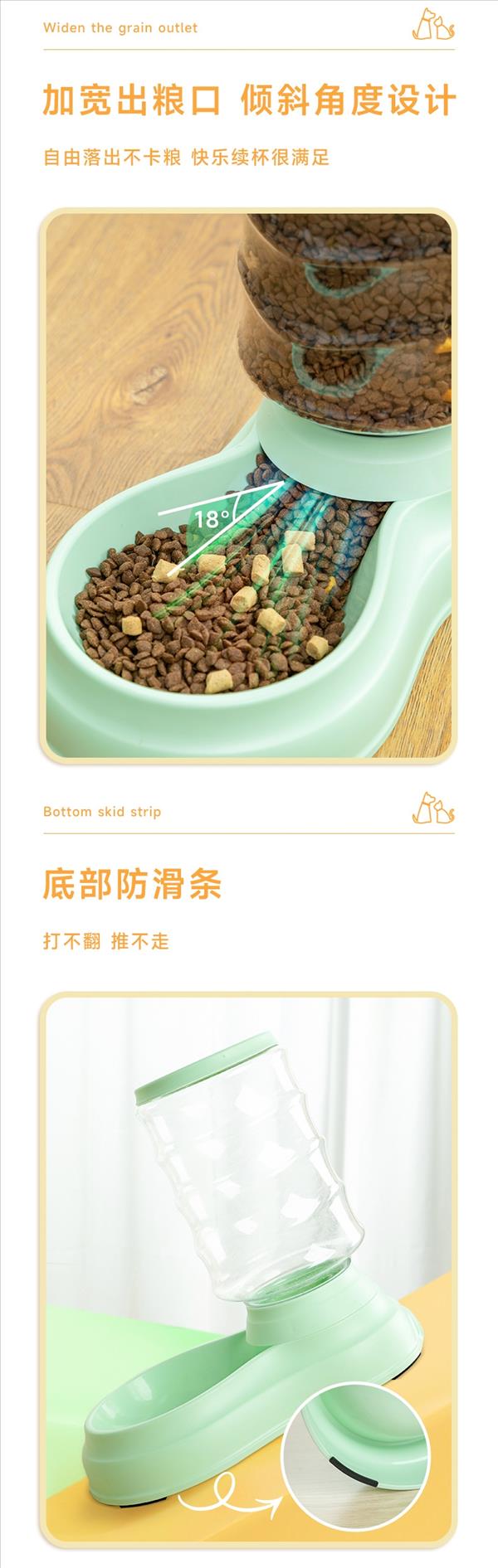 卡诺 一代宠物喂食器