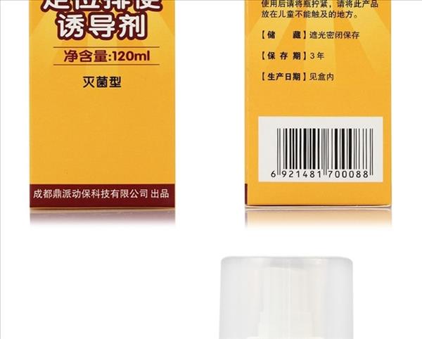 新宠之康 宠物定位排便诱导剂120ml  猫狗通用