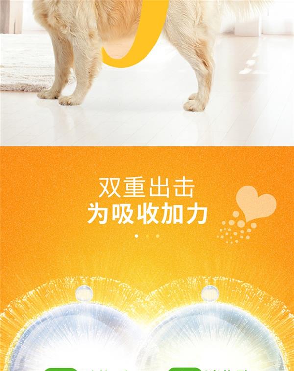 麦德氏 犬用螯合微量元素片 150片*2瓶