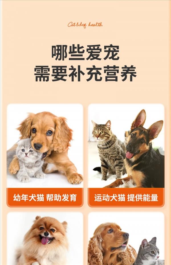 红狗 猫用套装（营养+化毛）