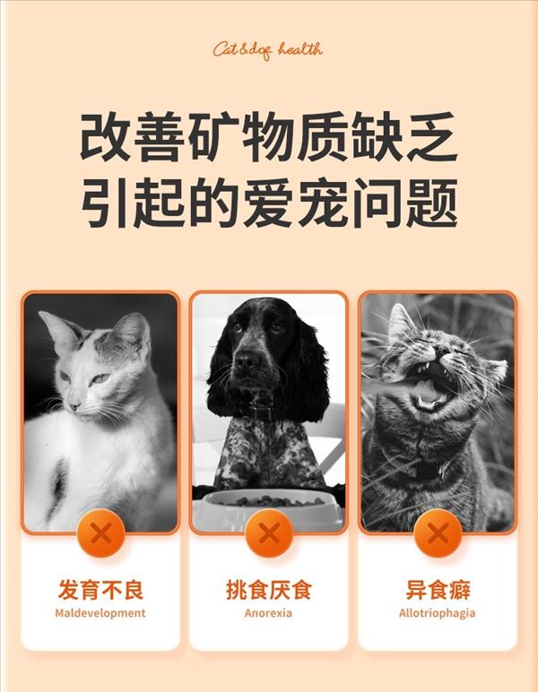 红狗 猫用套装（营养+化毛）