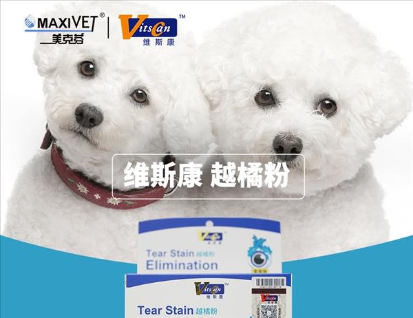 维斯康 犬猫通用亮洁护眼配方营养粉剂 85g 防止泪痕