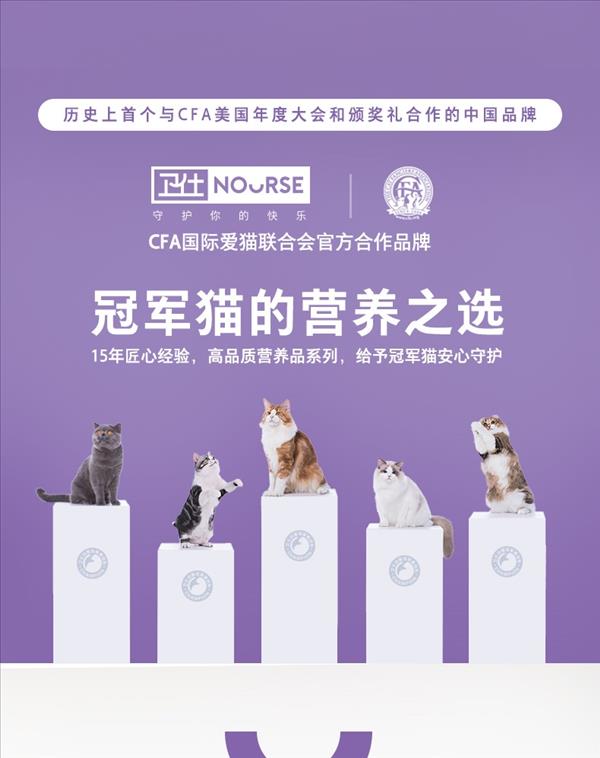 卫仕 猫牛磺酸 复合牛磺酸片 200片