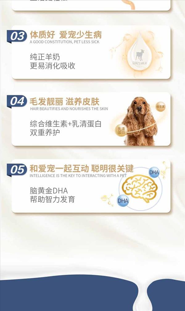 MAG五合一纯臻羊奶粉400g 犬猫通用醇正羊奶