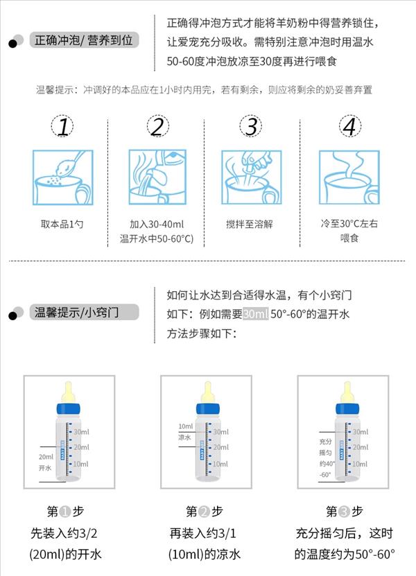 新宠之康 犬猫通用羊奶粉 220g 营养均衡好吸收