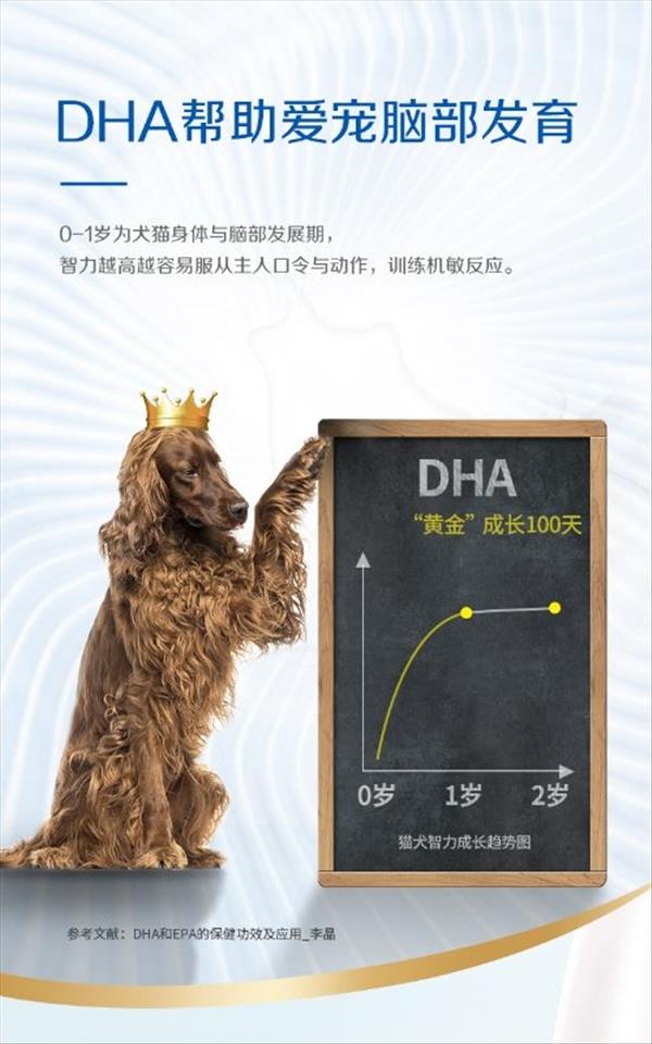 麦德氏inplus 犬猫DHA配方羊奶粉 280g 补充营养增强抵抗力