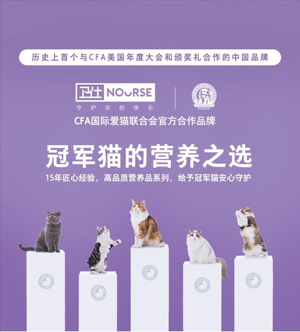 卫仕  猫用卵磷脂颗粒180g