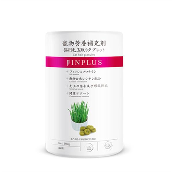 kojima JJINPLUS猫化毛球片 100g/ 240片/瓶