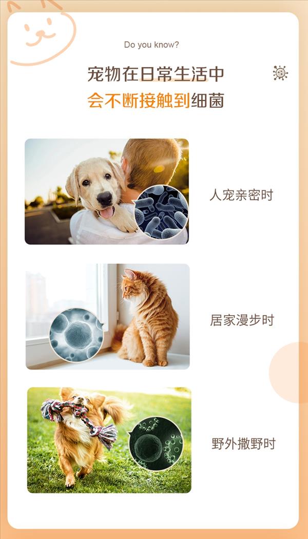 麦德氏IN-basic 九合一肠胃宝 25g 犬猫通用 改善呕吐腹泻