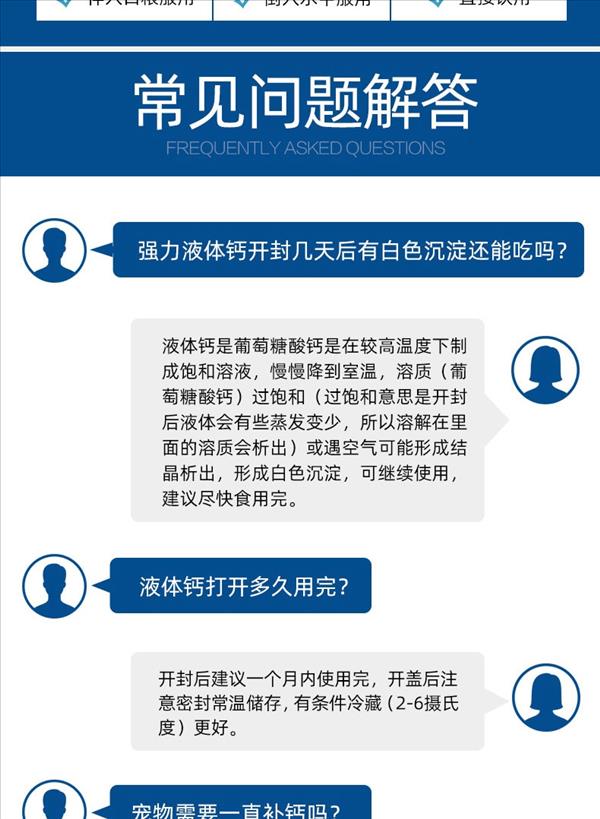 雷米高Ramical 犬猫通用强力液体钙100ml 保障骨骼关节牙齿发育