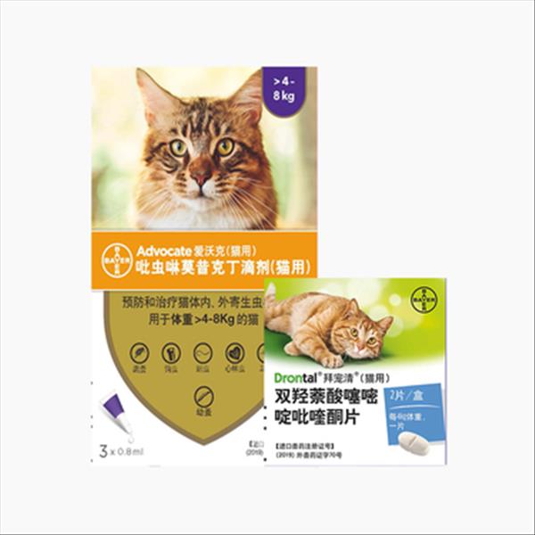 猫用内外同驱虫 拜宠清2片+爱沃克3支套餐 适用4kg-8kg