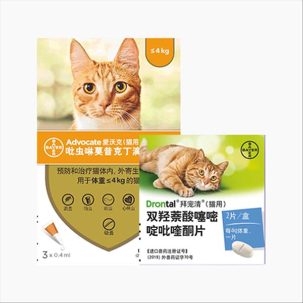 猫用内外同驱拜宠清2片+爱沃克3支装套餐 适用4kg以下