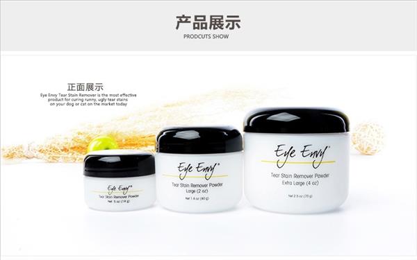 美国天使眼Eye Envy 犬用泪痕粉 0.5oz 泰迪比熊去泪渍