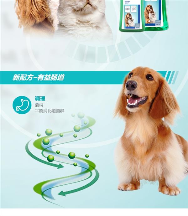 法国维克Virbac 犬猫用益口清漱口水 500ml 清洁口腔 法国进口