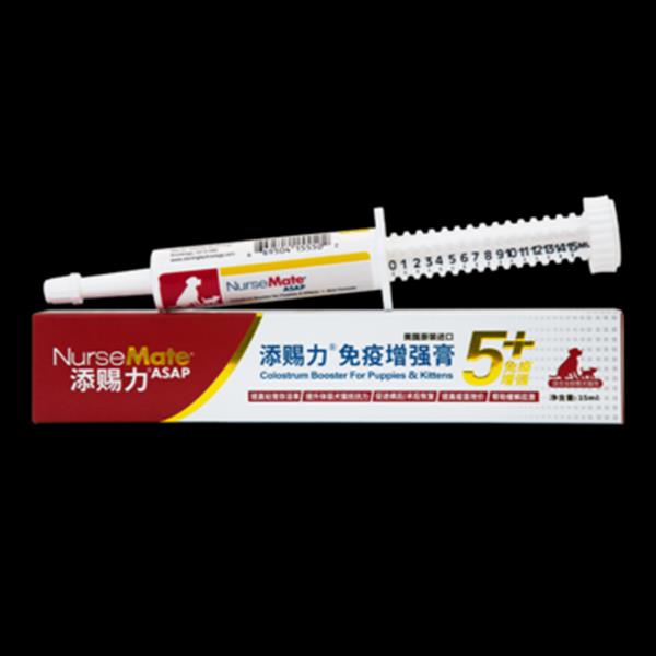 添赐力 免疫增强膏 15ml 犬猫通用 孕猫幼猫含乳铁蛋白