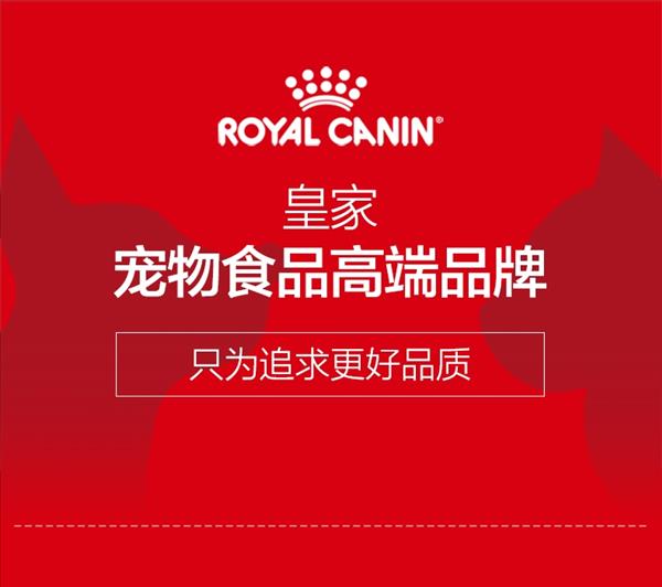 法国皇家Royal Canin 优选肠道舒适型成猫粮400g EP42