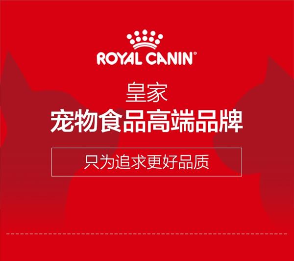 法国皇家Royal Canin 优选肠道舒适型成猫粮10kg EP42