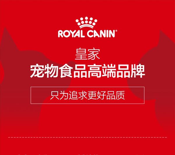 法国皇家Royal Canin 室外成猫粮 4kg O30